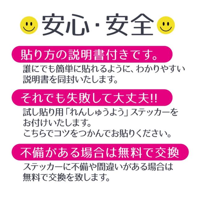 65【賃貸OK!】トイレステッカー がまんアイコン ハンドメイドのインテリア/家具(インテリア雑貨)の商品写真