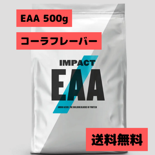 マイプロテイン(MYPROTEIN)の【大幅値下げ中！】マイプロテイン EAA  500g コーラフレーバー(プロテイン)