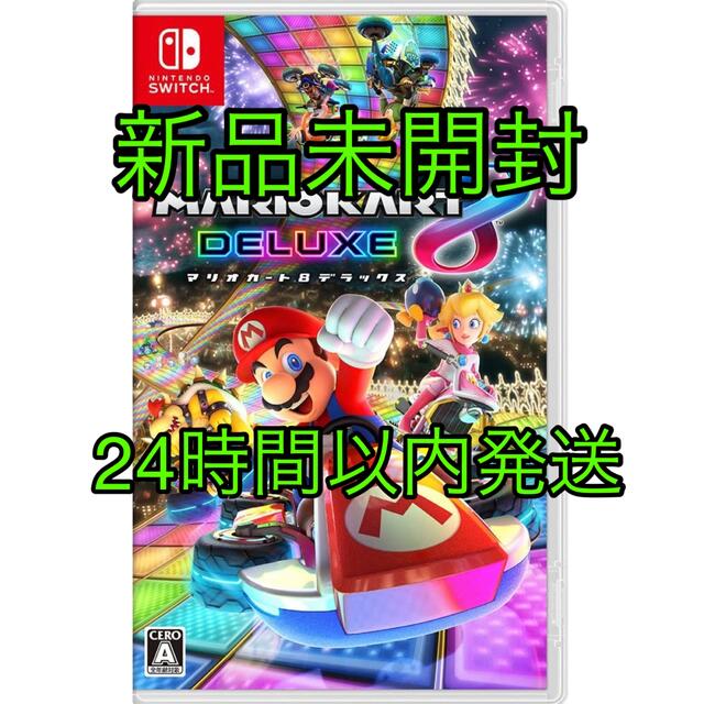 【新品未開封】マリオカート8 デラックス (Switch)