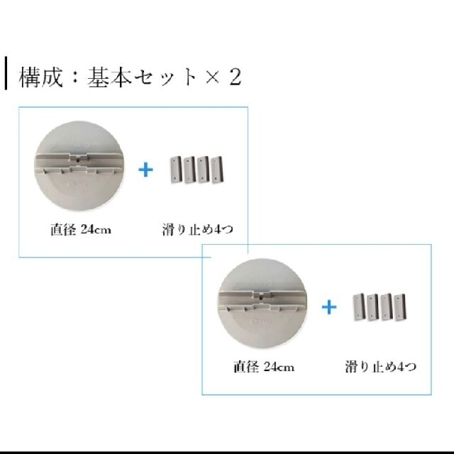 カラズ　caraz 円盤型 足 2個セット キッズ/ベビー/マタニティの寝具/家具(ベビーサークル)の商品写真