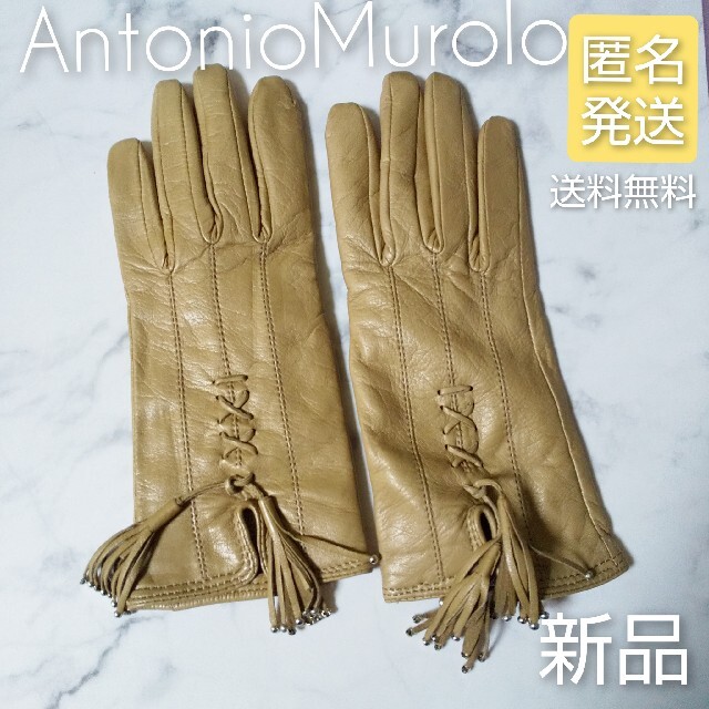 AntonioMurolo★革手袋（イタリア製）