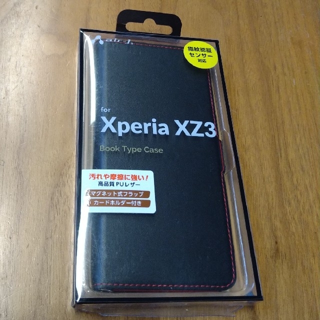 Xperia(エクスペリア)のAir-J ソフトレザー手帳型ケース AC-XZ3-PB BKR スマホ/家電/カメラのスマホアクセサリー(モバイルケース/カバー)の商品写真