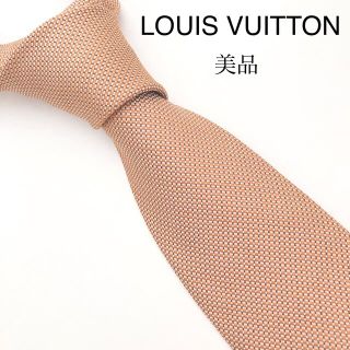 ヴィトン(LOUIS VUITTON) ネクタイ（無地）の通販 9点 | ルイヴィトン