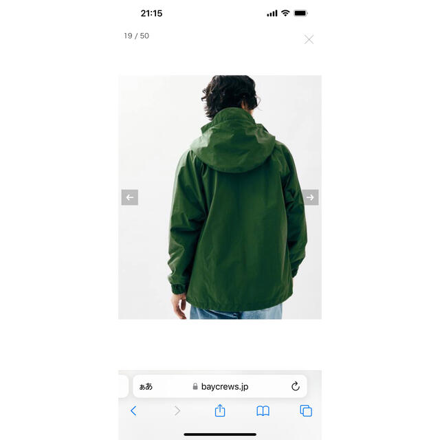 THE NORTH FACE(ザノースフェイス)のノースフェイスパープル メンズのジャケット/アウター(マウンテンパーカー)の商品写真