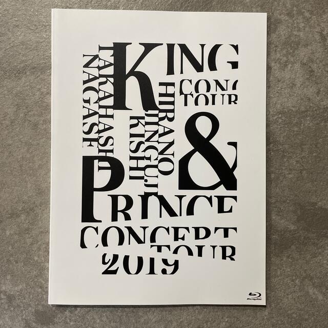 King & Prince concert tour 2019 エンタメ/ホビーのDVD/ブルーレイ(アイドル)の商品写真