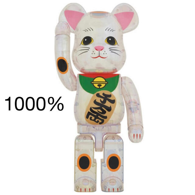 招き猫BE@RBRICK 招き猫 透明メッキ 1000％