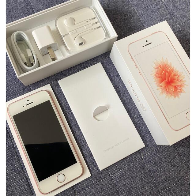 iPhone(アイフォーン)のSIMフリー iPhoneSE 第1世代 64GB ローズゴールド 付属品完備 スマホ/家電/カメラのスマートフォン/携帯電話(スマートフォン本体)の商品写真