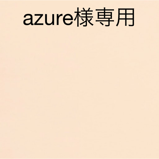 azure様　熱血星龍ガイギンガプロモ