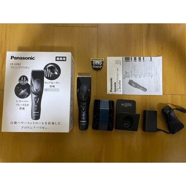 スマホ/家電/カメラER-GP82 Panasonic