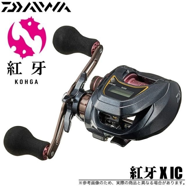 【新品・未使用】DAIWA（ダイワ）紅牙 X IC　2019年モデル 右巻