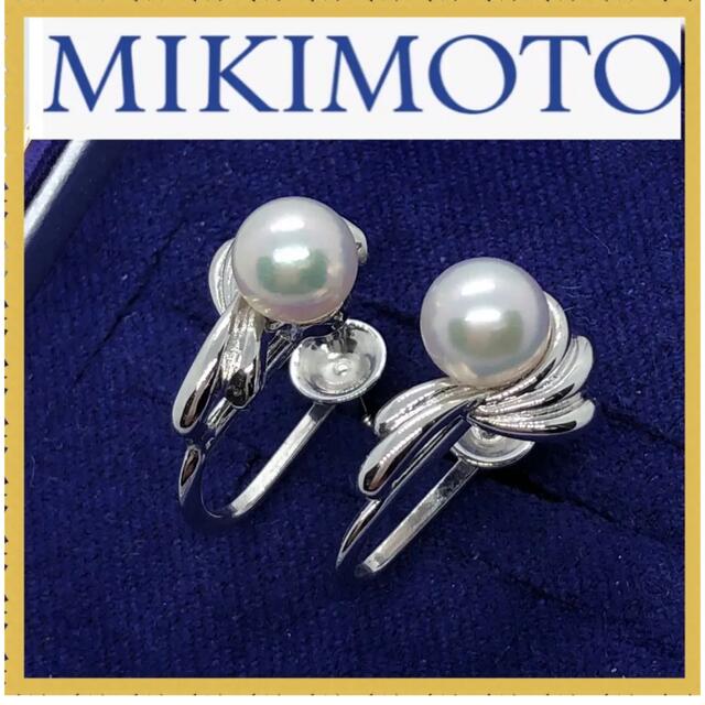 極美品　MIKIMOTO ミキモト パールイヤリング  アコヤ本真珠　シルバー