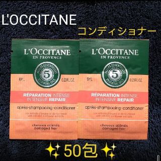 ロクシタン(L'OCCITANE)のファイブハーブスリペアリングコンディショナー　ロクシタン(コンディショナー/リンス)