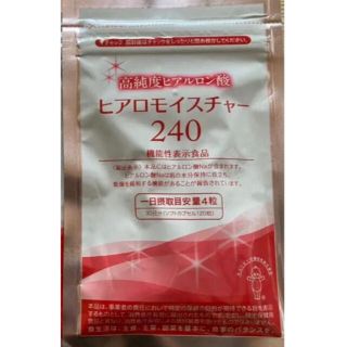 PINKさま専用　健康食品組み合わせセット(ダイエット食品)