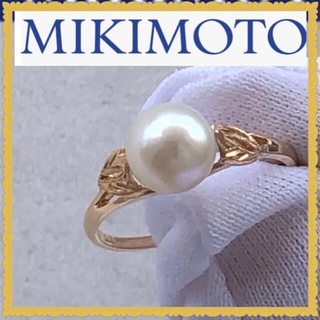 ミキモト(MIKIMOTO)の美品　ミキモト パールリング　アコヤ7.1mm  K14(14金) ヴィンテージ(リング(指輪))