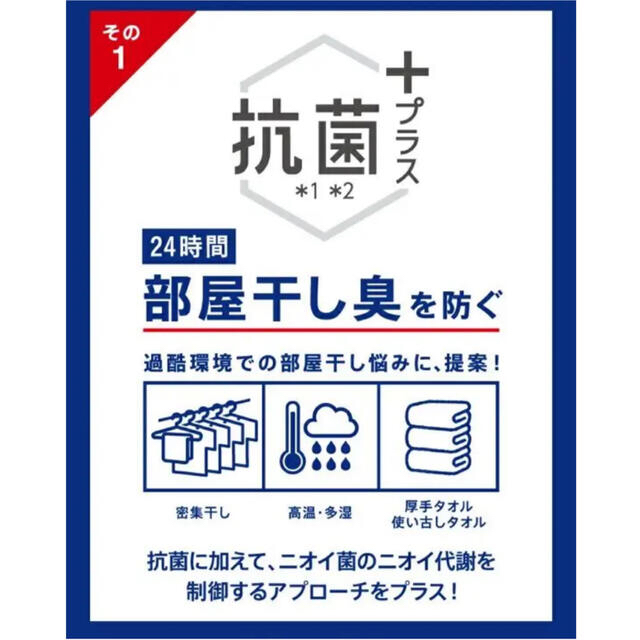 花王(カオウ)の花王 アタックゼロZERO 詰替用 1800g←お洗濯180回分❗️ インテリア/住まい/日用品の日用品/生活雑貨/旅行(洗剤/柔軟剤)の商品写真