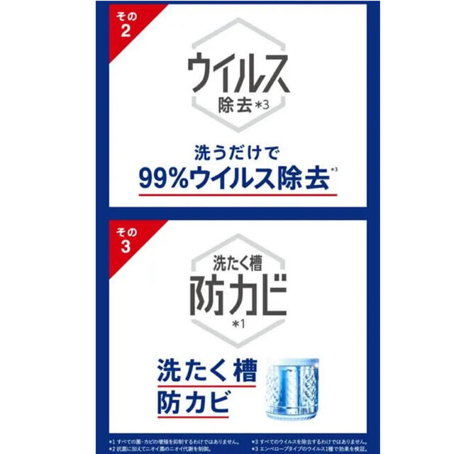 花王(カオウ)の花王 アタックゼロZERO 詰替用 1800g←お洗濯180回分❗️ インテリア/住まい/日用品の日用品/生活雑貨/旅行(洗剤/柔軟剤)の商品写真