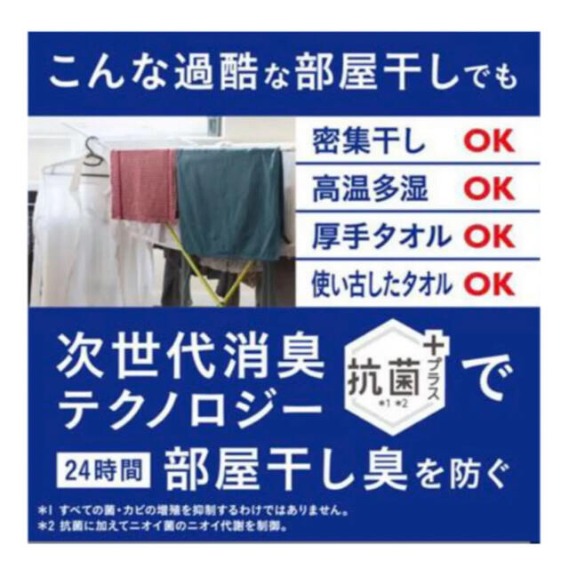 花王(カオウ)の花王 アタックゼロZERO 詰替用 1800g←お洗濯180回分❗️ インテリア/住まい/日用品の日用品/生活雑貨/旅行(洗剤/柔軟剤)の商品写真