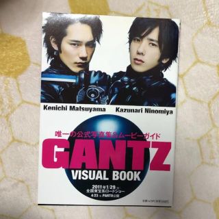 映画 GANTZ ビジュアルブック 写真集(アート/エンタメ)