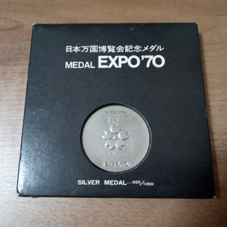 日本万国博覧会 メダルの通販 200点以上 | フリマアプリ ラクマ