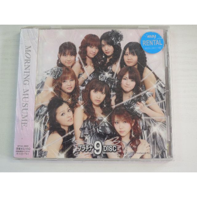 Amazon.co.jp: プラチナ 9 DISC(初回生産限定盤)(DVD付