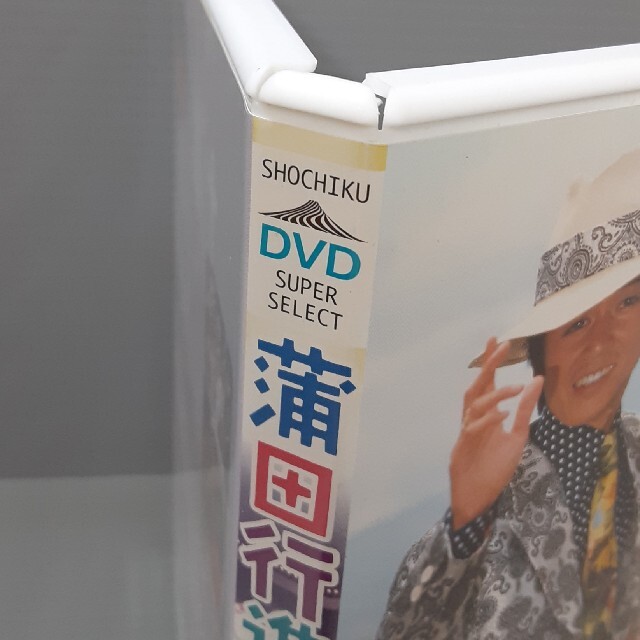 蒲田行進曲 DVD