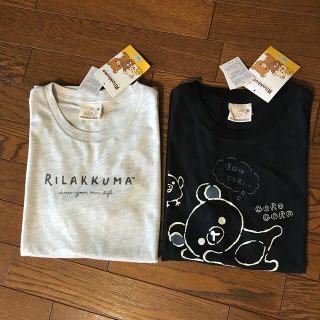 新品 Tシャツ ２枚組 リラックマ① (Tシャツ(半袖/袖なし))