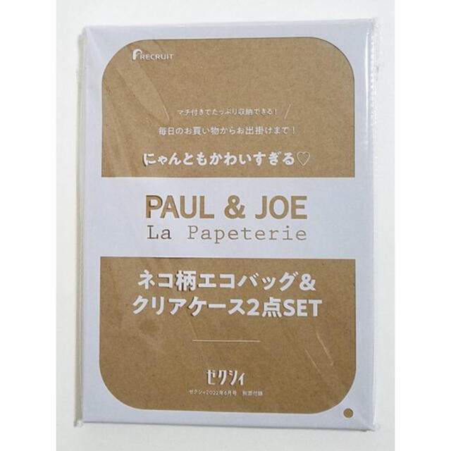 PAUL & JOE(ポールアンドジョー)の★☆★プロフ要確認様専用ページ★☆★ レディースのバッグ(エコバッグ)の商品写真