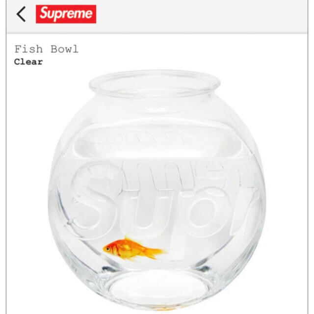 Supreme Fish Bowl