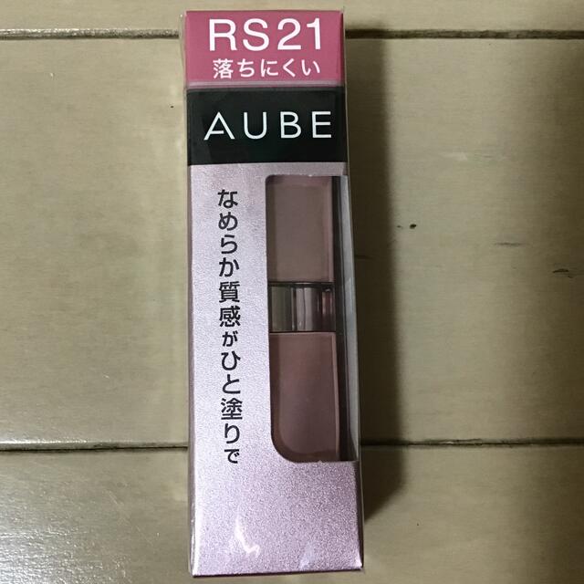 AUBE(オーブ)の花王AUBEのなめらか質感がひと塗りで コスメ/美容のベースメイク/化粧品(口紅)の商品写真