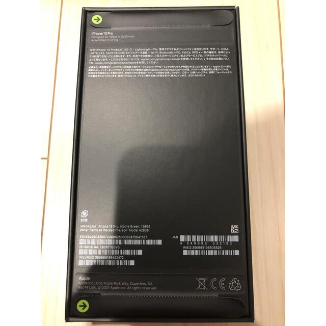 SALE／10%OFF
 【新品未開封！】iPhone13 pro MNCU3J/A 128gb 大阪本舗 アルパイングリーン アルパイングリーン - スマートフォン/携帯電話 1