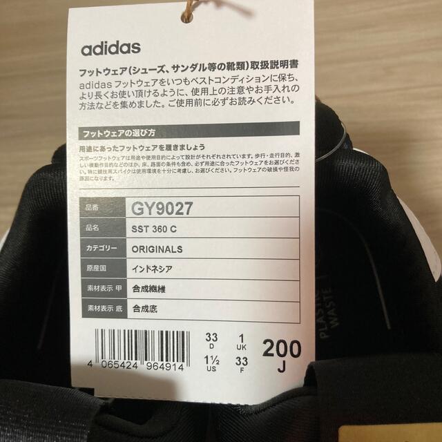 adidas(アディダス)のアディダス  スリーストライプス360 GY9027  20cm キッズ/ベビー/マタニティのキッズ靴/シューズ(15cm~)(スリッポン)の商品写真