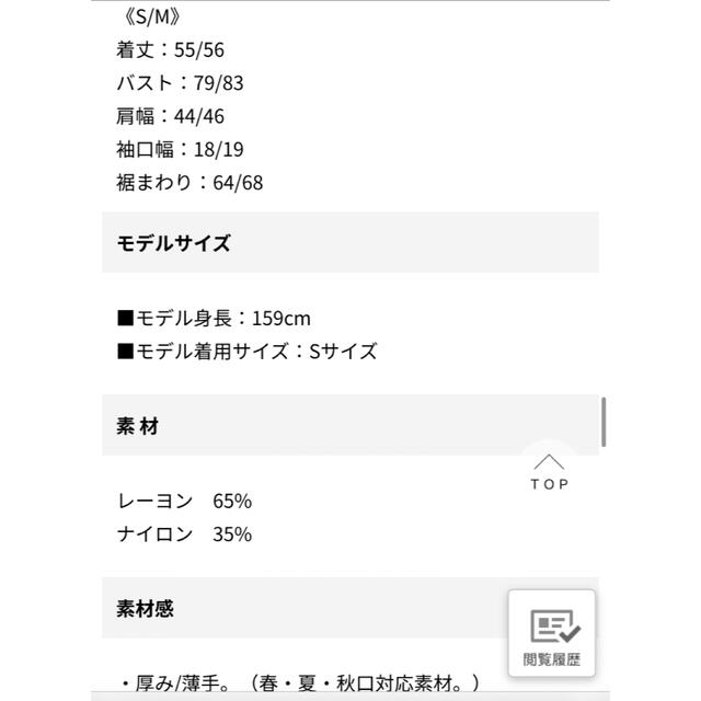 Chesty(チェスティ)のliala×pg サマーニット　バックスリット　ラズベリーピンクS レディースのトップス(カットソー(半袖/袖なし))の商品写真