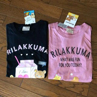 新品 Tシャツ ２枚組 リラックマ②(Tシャツ(半袖/袖なし))