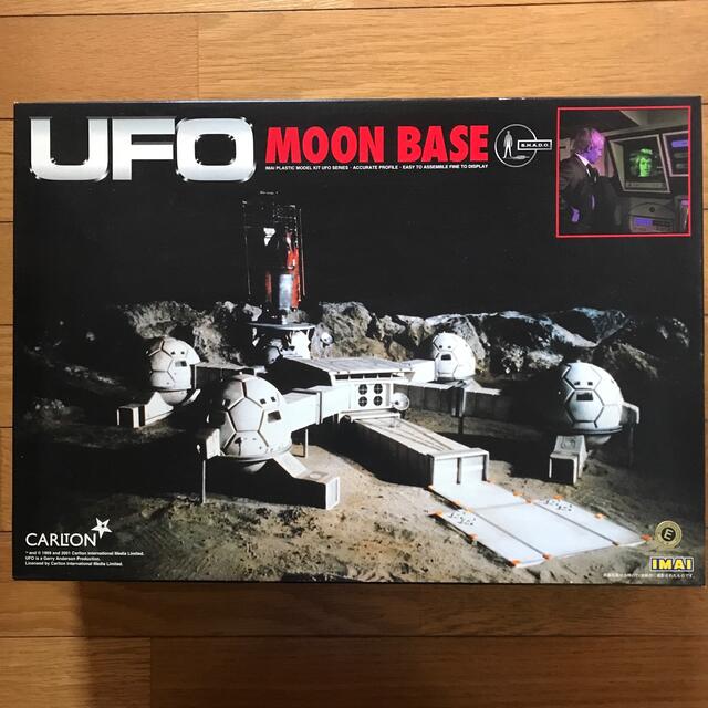 99 イマイ 謎の円盤UFO ムーンベース やわらかく プラモデル/UFO 99 イマイ 謎の円盤UFO ムーンベース やわらかく プラモデル/UFO