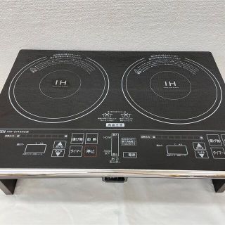 ヤマゼン(山善)の【専用台セット】山善 YAMAZEN 2口IH調理器 IHW-S1460G (IHレンジ)