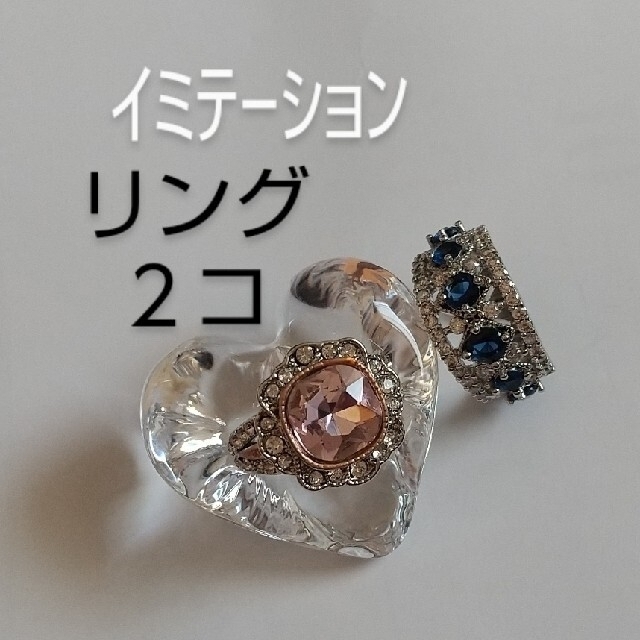 シルバー ファッションリング ２コ グリッターブローチ おまとめ レディースのアクセサリー(リング(指輪))の商品写真