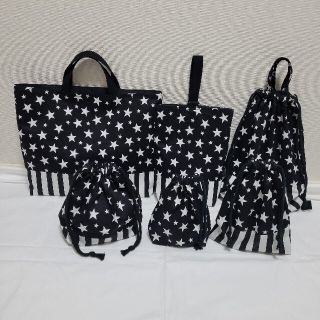 9 入学セット　入園セット　男の子　ハンドメイド　星　黒　6点セット☆(外出用品)