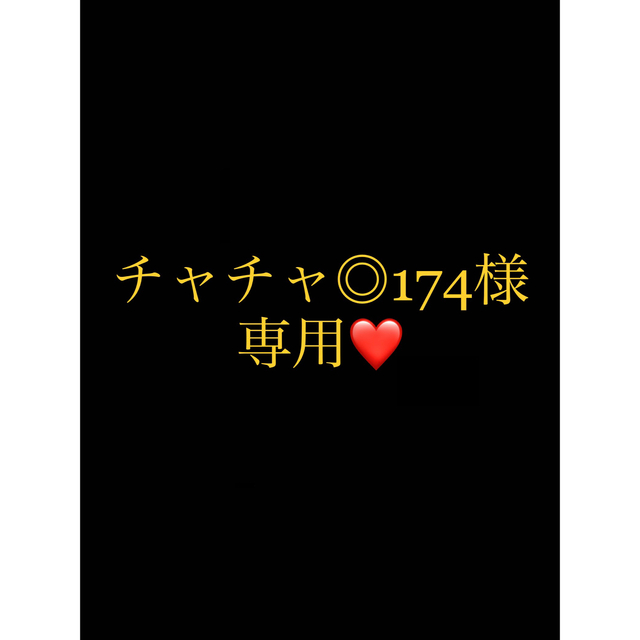 chacha様 専用 - www.conectacba.com.br