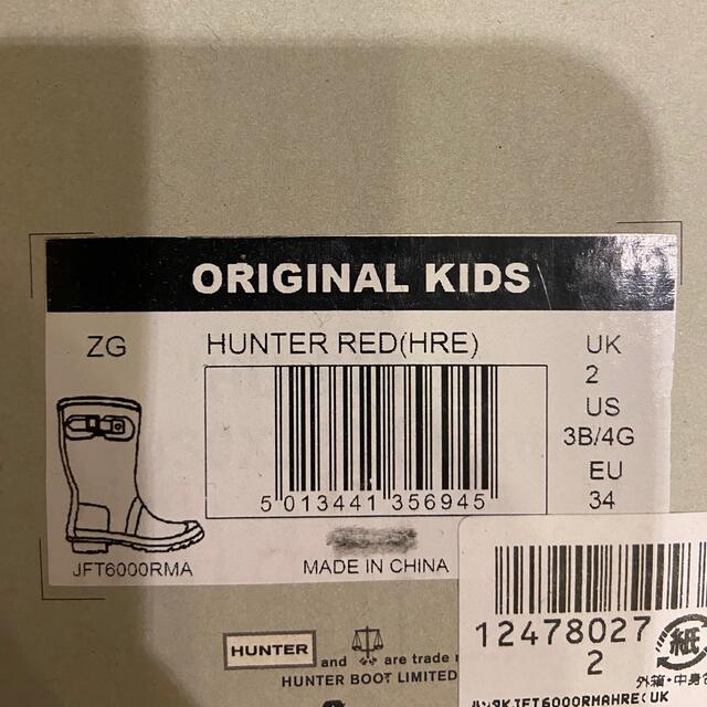 HUNTER(ハンター)のHUNTER ORIGINALKIDSキッズ長靴赤色レインブーツハンターEU34 キッズ/ベビー/マタニティのキッズ靴/シューズ(15cm~)(長靴/レインシューズ)の商品写真