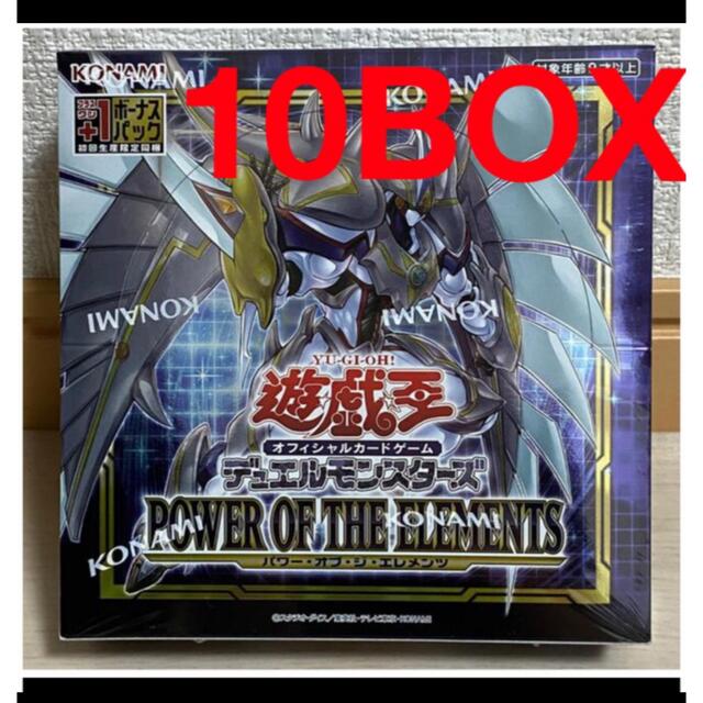 Box/デッキ/パック遊戯王　パワーオブエレメンツシュリンク付き　初回生産限定版　新品未開封10BOX