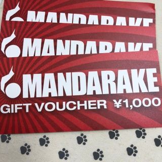 4000円分　まんだらけ　株主優待券(ショッピング)