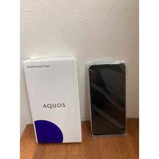 アクオス(AQUOS)のSHARP シャープ AQUOS sense3 basic 32GB シルバー (スマートフォン本体)