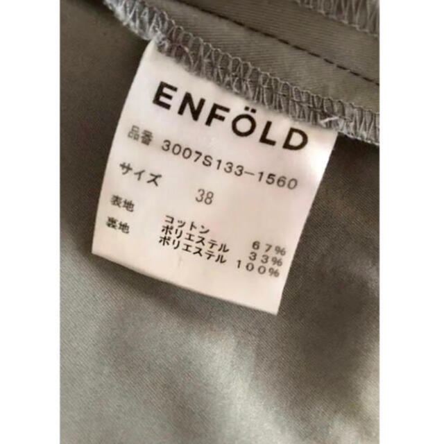ENFOLD(エンフォルド)のENFOLD エンフォルド オールインワン レディースのパンツ(オールインワン)の商品写真