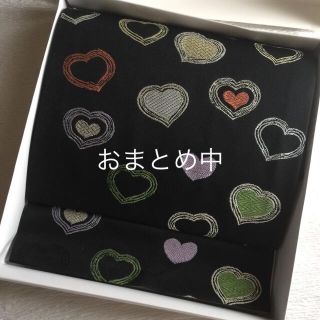 新品◇ハートの名古屋帯 西陣織 正絹 付け帯(帯)