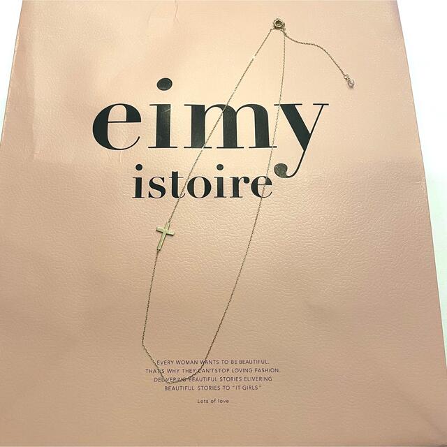 eimy istoire(エイミーイストワール)のeimy istoire K10 crossed necklace ネックレス レディースのアクセサリー(ネックレス)の商品写真