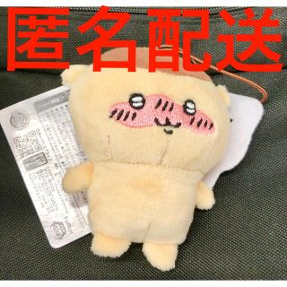 ちいかわ プライズ セリフ付き マスコット ぬいぐるみ ① くりまんじゅう(ぬいぐるみ)