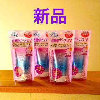 ロートセイヤク(ロート製薬)のスキンアクア トーンアップUVエッセンス  80g ×4(日焼け止め/サンオイル)