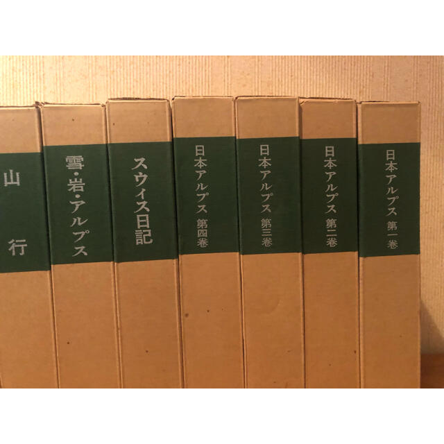 日本の山岳名著 復刻版 全18点22冊 人気を誇る 51.0%OFF dkal ...