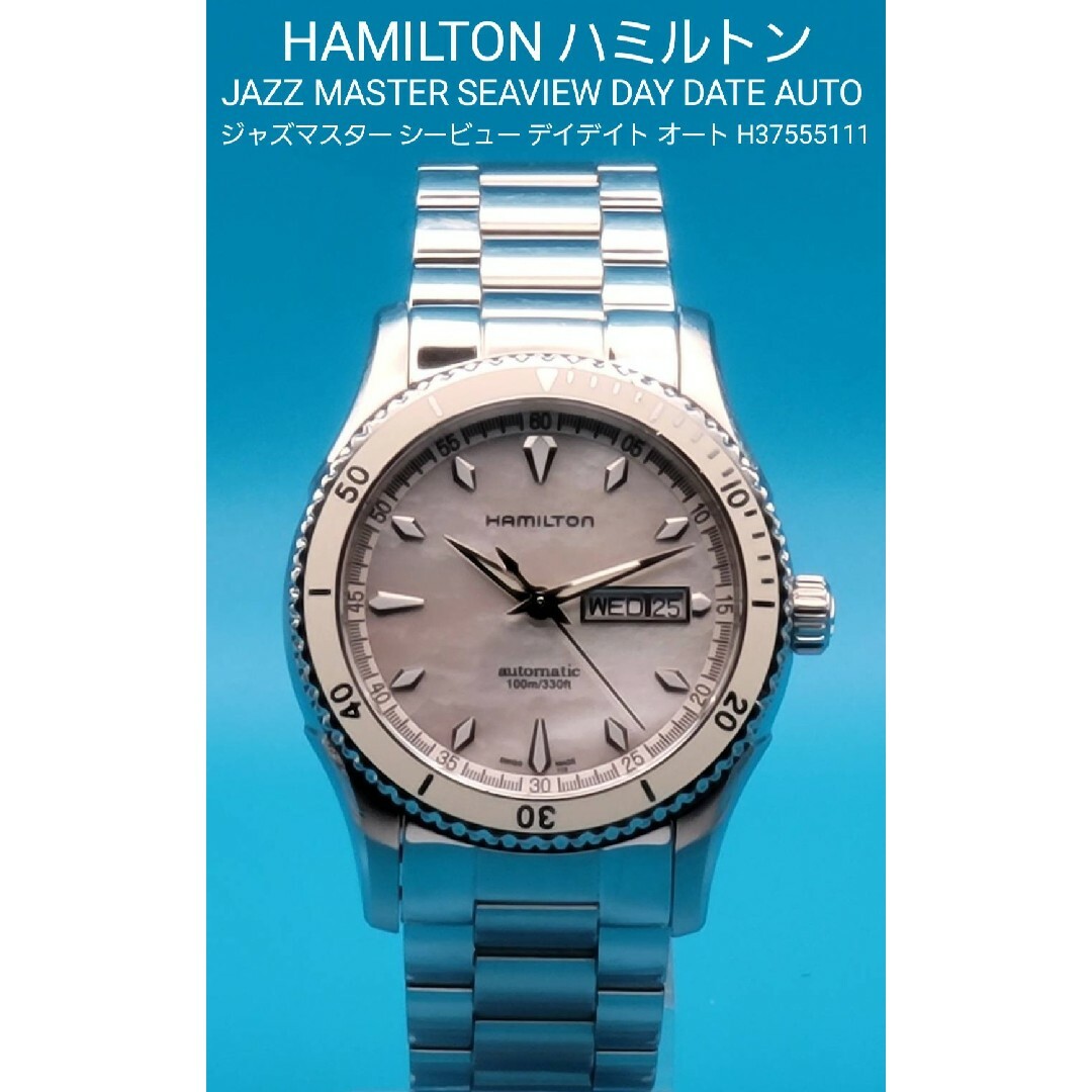 Hamilton - 動作品【中古】ハミルトン H375550 ジャズマスター