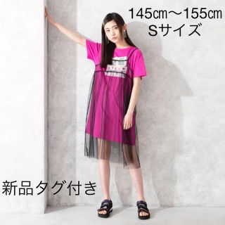 アルジー(ALGY)のALGY 新品未使用 150㎝ チュールキャミワンピ&Tシャツキャミワンピ　S(ワンピース)